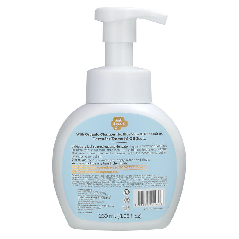 Baby Shampoo Foam Wash - Ultra Gentle for Newborns+ - 230ml - Just Gentle