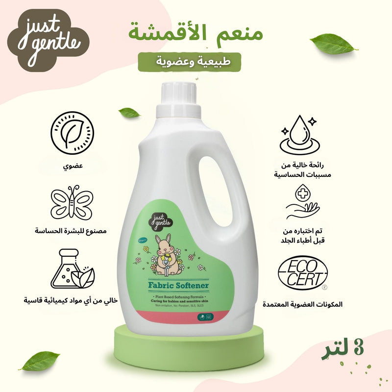 Just Gentle Fabric Softener - Hypoallergenic and Plant - Based - 3 Litres - Just Gentle