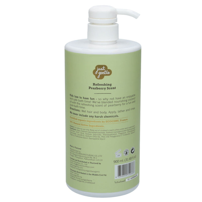 Just Gentle Kids Hair and Body Wash - 900ml - Ultra Gentle Formula - Just Gentle