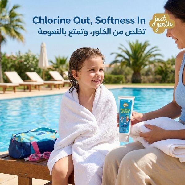 Just Gentle Swim & Sports Shampoo & Body Wash - Cotton Bloom - 180ml