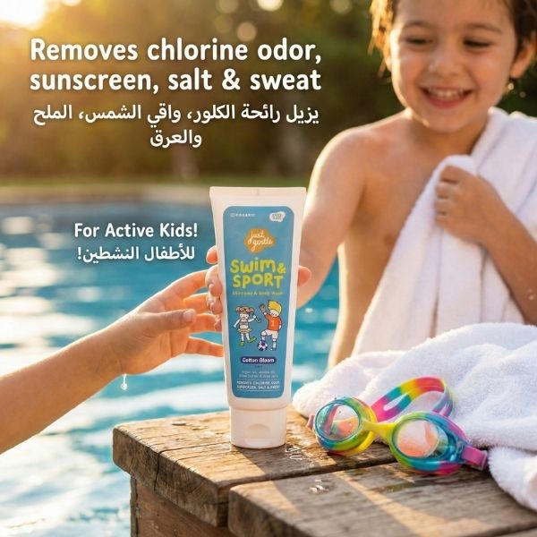Tube of Just Gentle swim and sport product with child by poolside