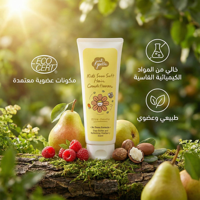 Tube of 'Just Gentle' hair conditioner with natural ingredients on a wooden log with greenery