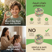 Promotional image of a child holding Just Gentle Kids Hair Wax with text about beach day style and product features.