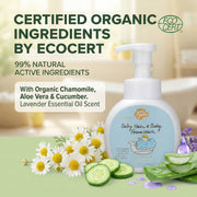 Baby Shampoo Foam Wash - Ultra Gentle for Newborns+ - 230ml - Just Gentle
