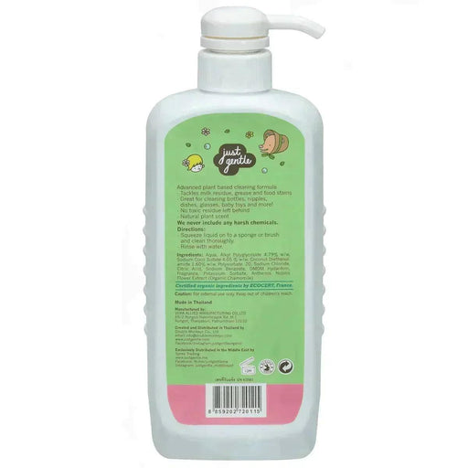 Special - Just Gentle Baby Bottle, Toys & Dish Wash - 500ml - Just Gentle Middle East