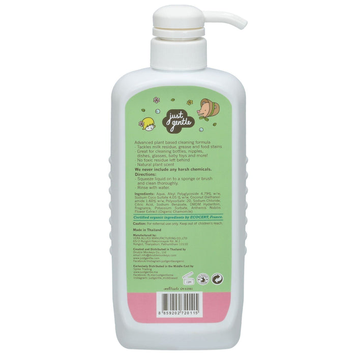 Just Gentle Baby Bottle, Toys, and Dish Wash - Pure Plant - Based Formula - 500ml - Just Gentle