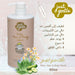 Just Gentle Baby Hair & Body Wash - Ultra Gentle, 99% Natural Ingredients 900ml - Just Gentle