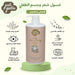 Just Gentle Baby Hair & Body Wash - Ultra Gentle, 99% Natural Ingredients 900ml - Just Gentle