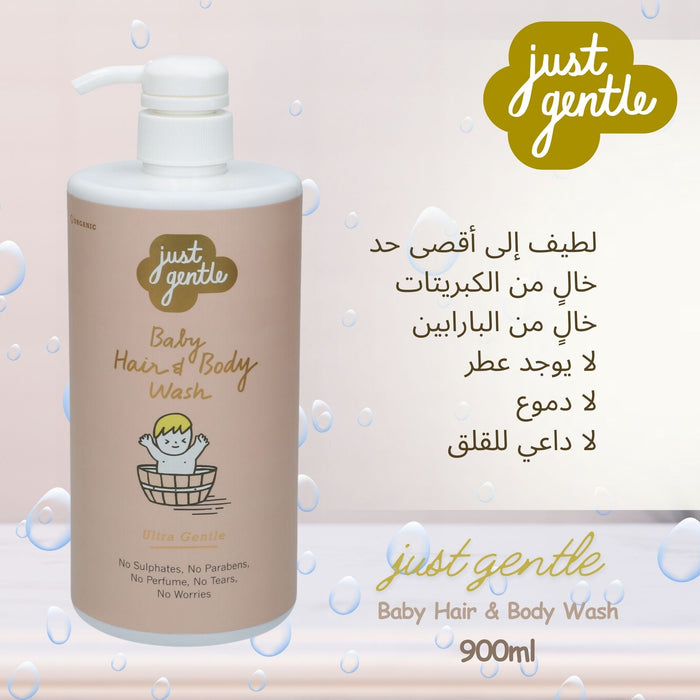 Just Gentle Baby Hair & Body Wash - Ultra Gentle, 99% Natural Ingredients 900ml - Just Gentle