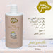 Just Gentle Baby Hair & Body Wash - Ultra Gentle, 99% Natural Ingredients 900ml - Just Gentle