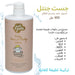 Just Gentle Baby Hair & Body Wash - Ultra Gentle, 99% Natural Ingredients 900ml - Just Gentle