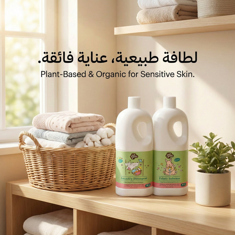 Just Gentle Duo Laundry Pack (1x Detergent (750ml) & 1x Softener (750ml)) - Just Gentle