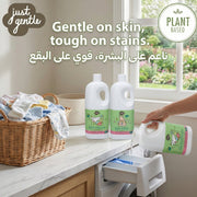 Just Gentle Duo Laundry Pack (1x Detergent (750ml) & 1x Softener (750ml)) - Just Gentle