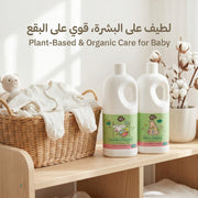 Just Gentle Duo Laundry Pack (1x Detergent (750ml) & 1x Softener (750ml)) - Just Gentle