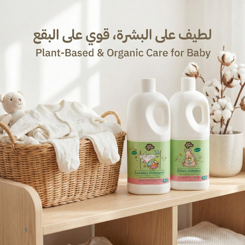 Just Gentle Duo Laundry Pack (1x Detergent (750ml) & 1x Softener (750ml)) - Just Gentle