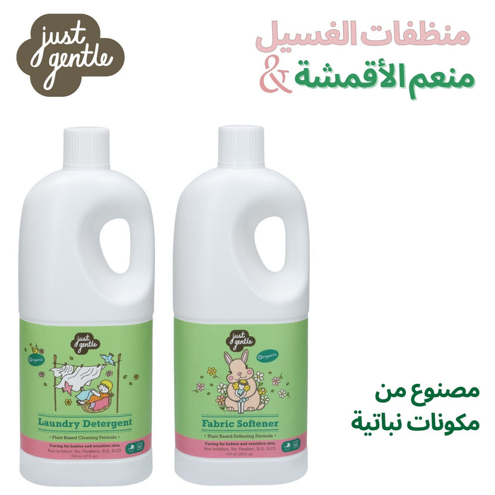 Just Gentle Duo Laundry Pack (1x Detergent (750ml) & 1x Softener (750ml)) - Just Gentle