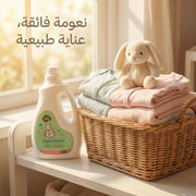 Just Gentle Fabric Softener - Plant Based - 3 Litres - Just Gentle