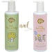 Just Gentle Kids Bath Care Set - Body Hair Wash & Lavender Lotion - Just Gentle Middle East
