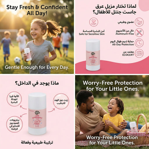 Just Gentle Kids Deodorant Stick - Bloom - Just Gentle