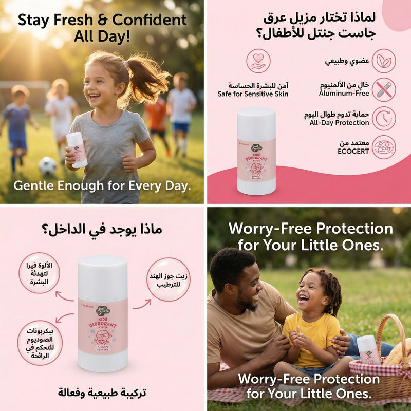 Just Gentle Kids Deodorant Stick - Bloom - Just Gentle