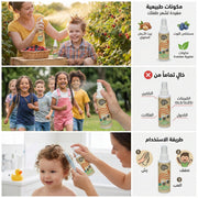 Just Gentle Kids Hair Spray - Organic Berry Scent - 100ml - Just Gentle