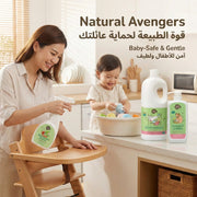 Just Gentle Natural Avengers - Just Gentle