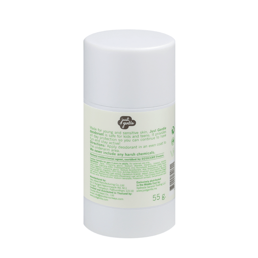 Just Gentle Organic Deodorant Stick - for Kids and Teens - Aloe Vera Unscented - Aluminium - Free, Natural Odor Protection, Gentle on Sensitive Skin, 55g - Just Gentle