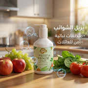 Just Gentle Organic Fruit & Veggie Wash - 300ml - Just Gentle