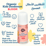 Just Gentle Organic Kids Deodorant - Bloom - Just Gentle