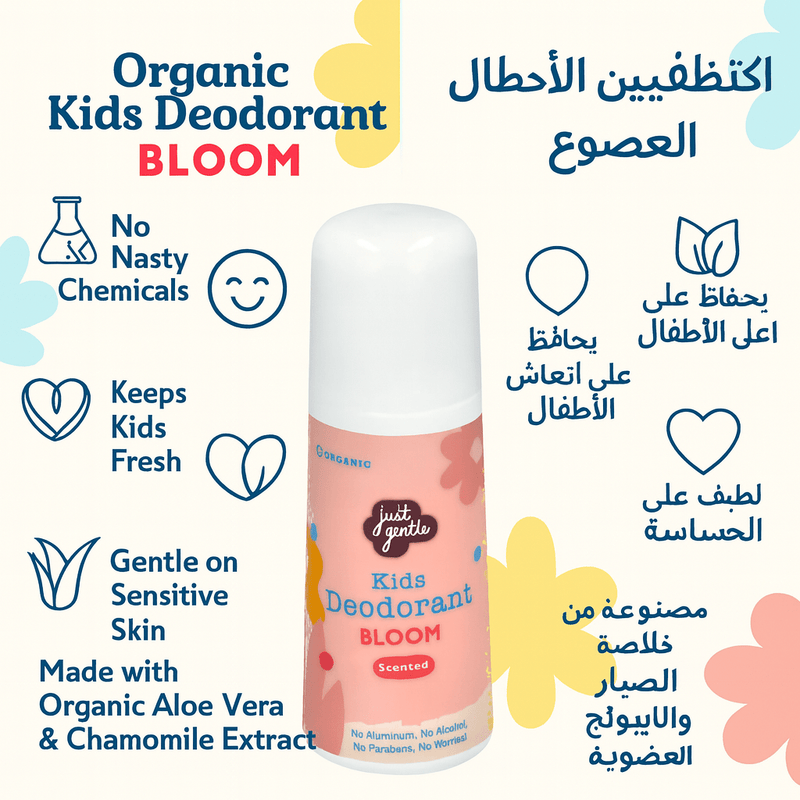 Just Gentle Organic Kids Deodorant - Bloom - Just Gentle