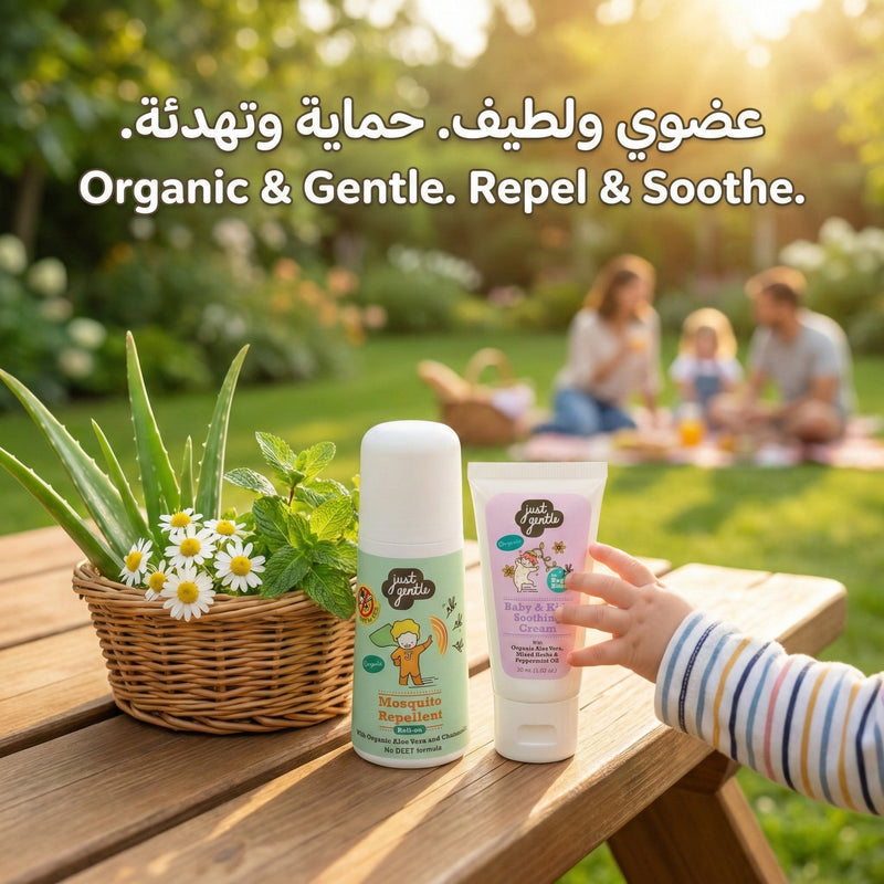 Just Gentle Repel & Soothe Combo - Natural Protection and After Bite Relief - Just Gentle