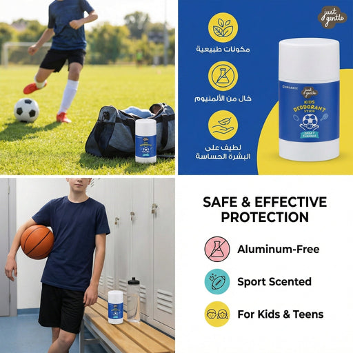 Just Gentle Kids Deodorant Stick Sport Scented is Safe and effective for Kids and Teens- showing a picture of Kids playing sports and the product next to it. Simply ' Just Gentle '