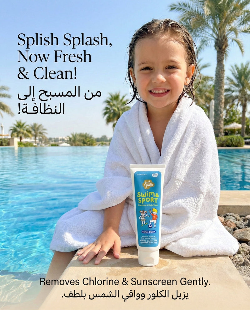 Just Gentle Swim & Sports Shampoo & Body Wash - Cotton Bloom - 180ml - Just Gentle