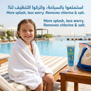 Just Gentle Swim & Sports Shampoo & Body Wash - Cotton Bloom - 180ml - Just Gentle