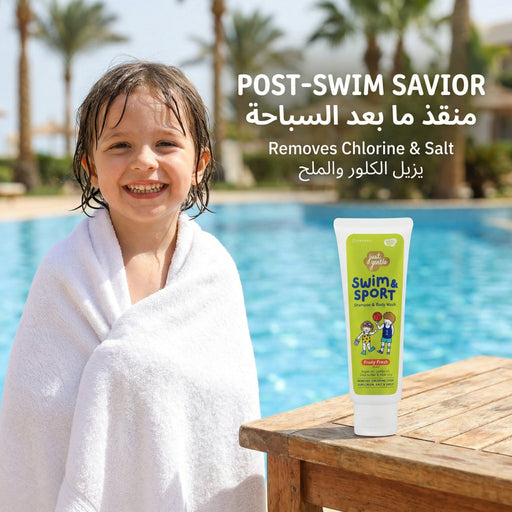 Just Gentle post-swim savior shampoo next to happy boy in towel by the pool