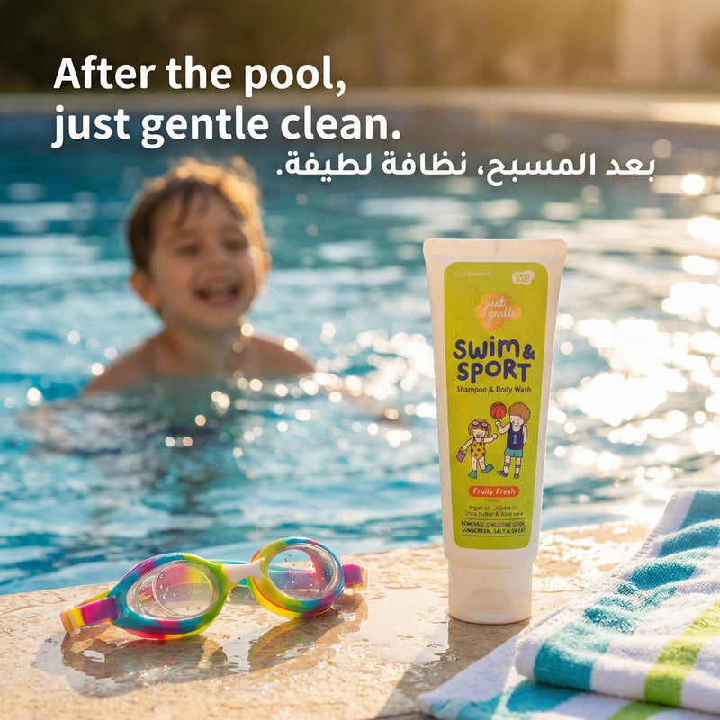 Just Gentle Swim & Sports Shampoo & Body Wash - Fruity Fresh - 180ml - Just Gentle