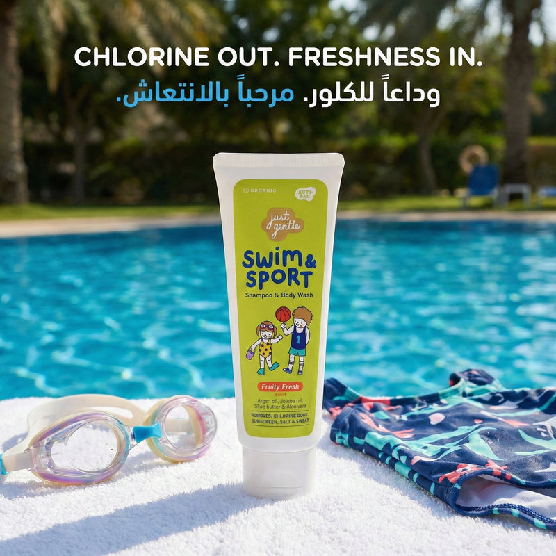 Just Gentle Swim & Sports Shampoo & Body Wash - Fruity Fresh - 180ml - Just Gentle